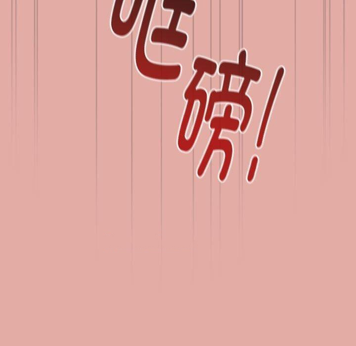 [韩国漫画] 大企业里的小秘密/在大企业当废柴 剧情,OL#[162P]-45