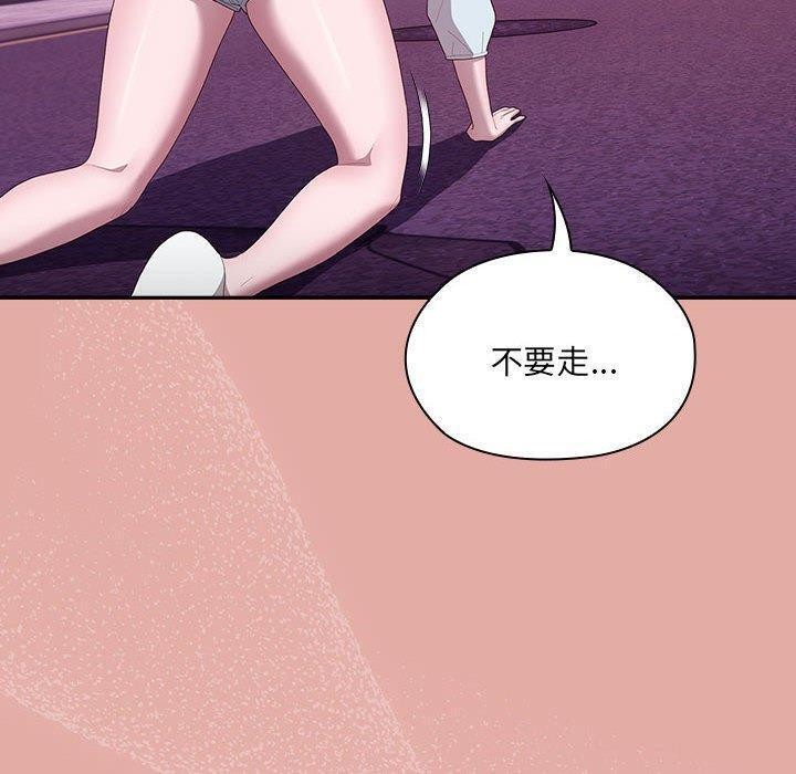 [韩国漫画] 大企业里的小秘密/在大企业当废柴 剧情,OL#[162P]-52