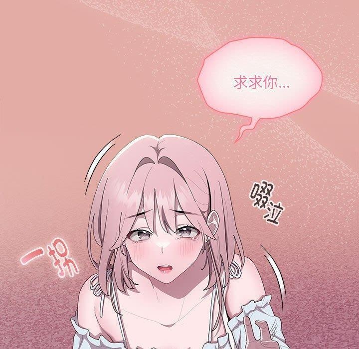 [韩国漫画] 大企业里的小秘密/在大企业当废柴 剧情,OL#[162P]-53