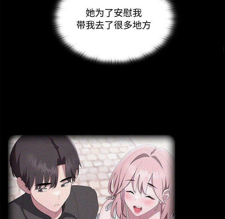 [韩国漫画] 大企业里的小秘密/在大企业当废柴 剧情,OL#[162P]-60