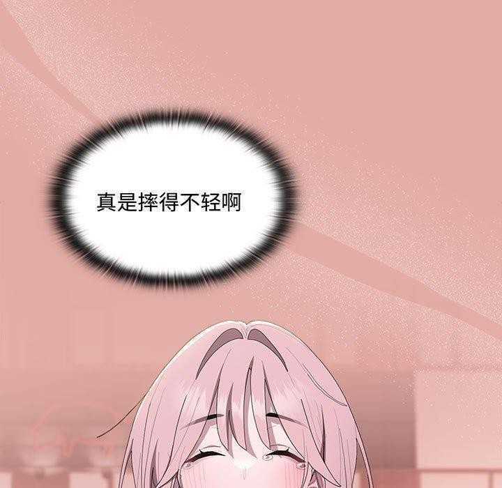 [韩国漫画] 大企业里的小秘密/在大企业当废柴 剧情,OL#[162P]-69