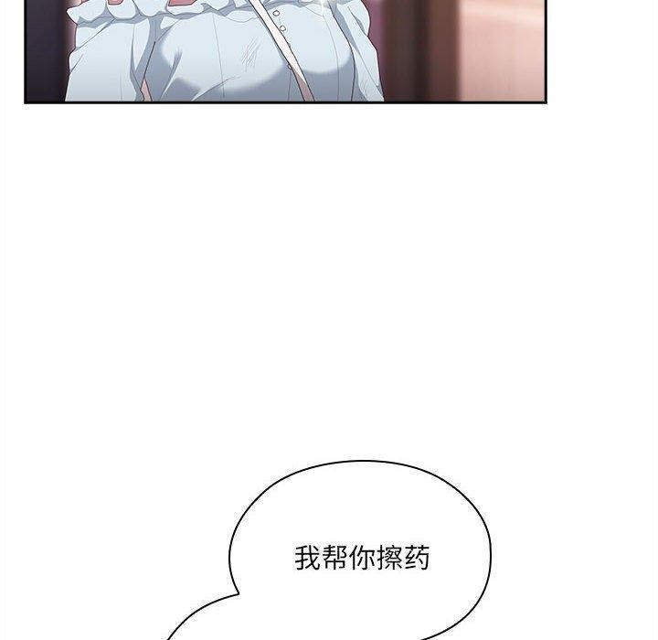 [韩国漫画] 大企业里的小秘密/在大企业当废柴 剧情,OL#[162P]-82