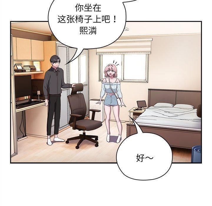 [韩国漫画] 大企业里的小秘密/在大企业当废柴 剧情,OL#[162P]-83