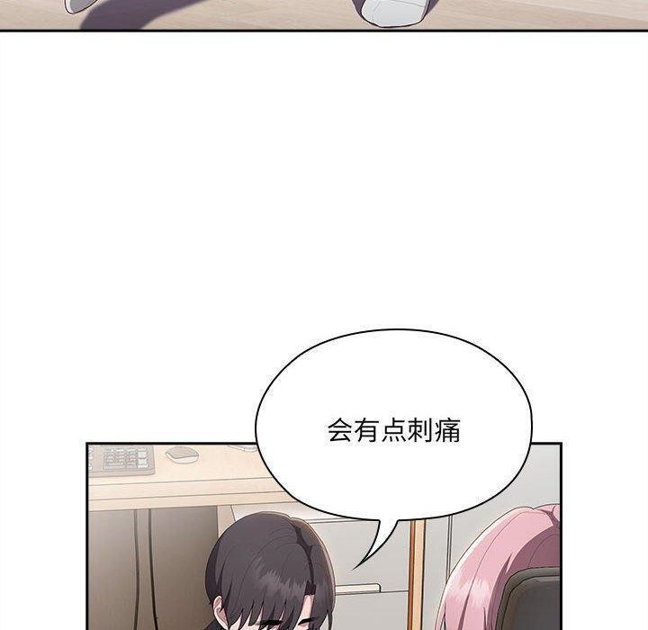 [韩国漫画] 大企业里的小秘密/在大企业当废柴 剧情,OL#[162P]-86