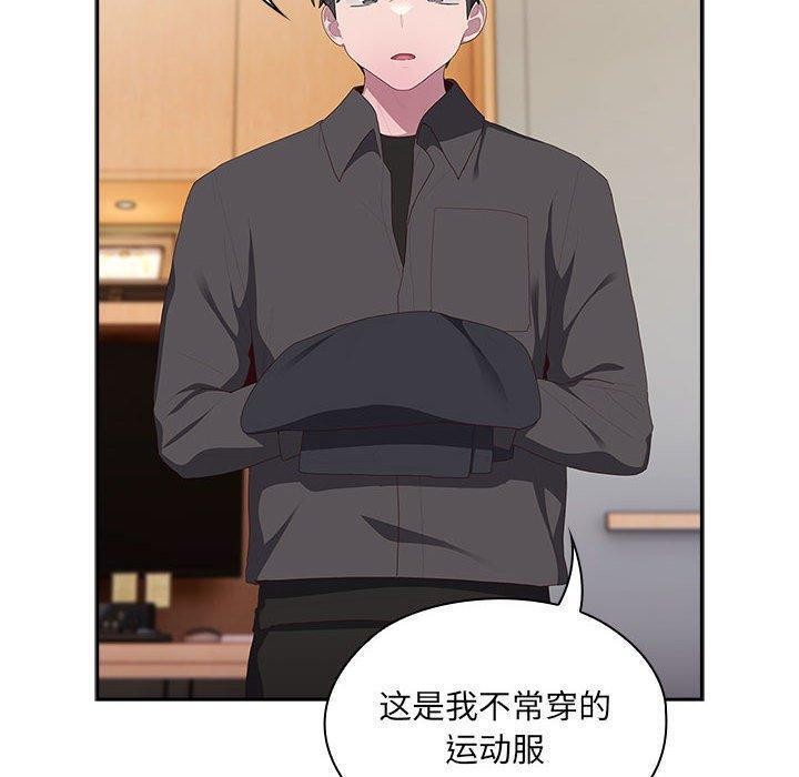 [韩国漫画] 大企业里的小秘密/在大企业当废柴 剧情,OL#[162P]-98