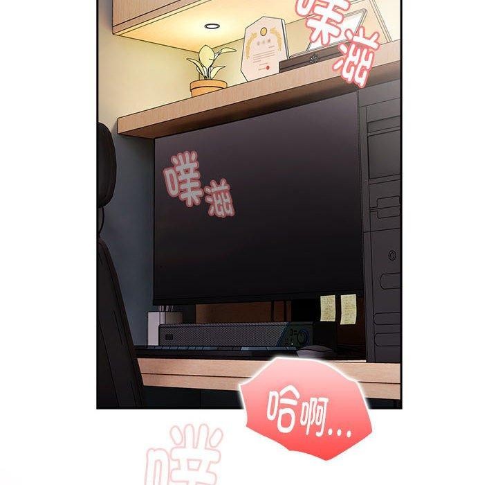 [韩国漫画] 大企业里的小秘密/在大企业当废柴 剧情,OL#[141P]-106