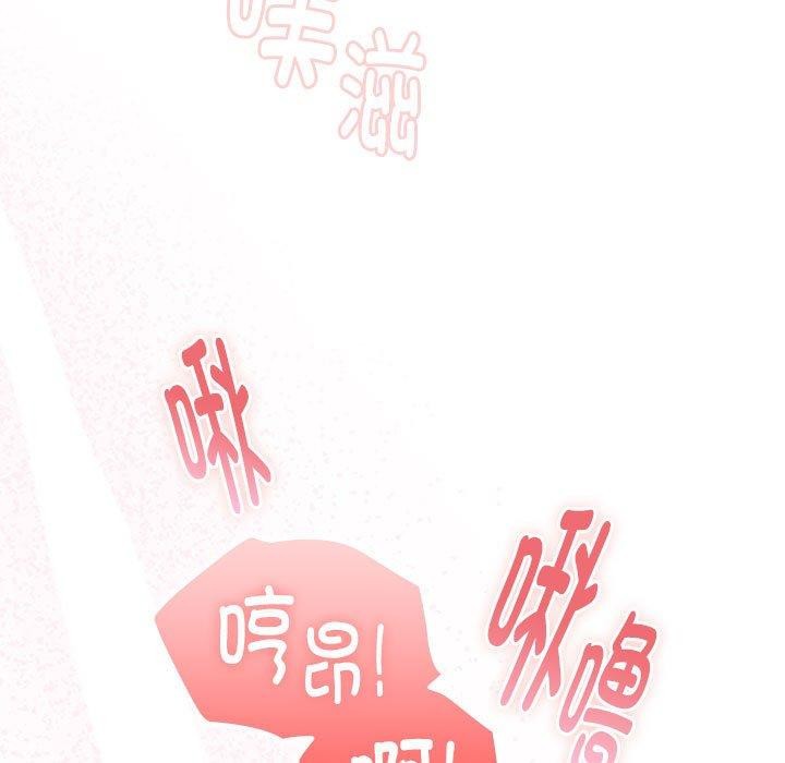 [韩国漫画] 大企业里的小秘密/在大企业当废柴 剧情,OL#[141P]-107