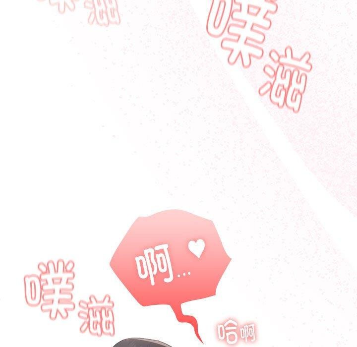 [韩国漫画] 大企业里的小秘密/在大企业当废柴 剧情,OL#[141P]-109