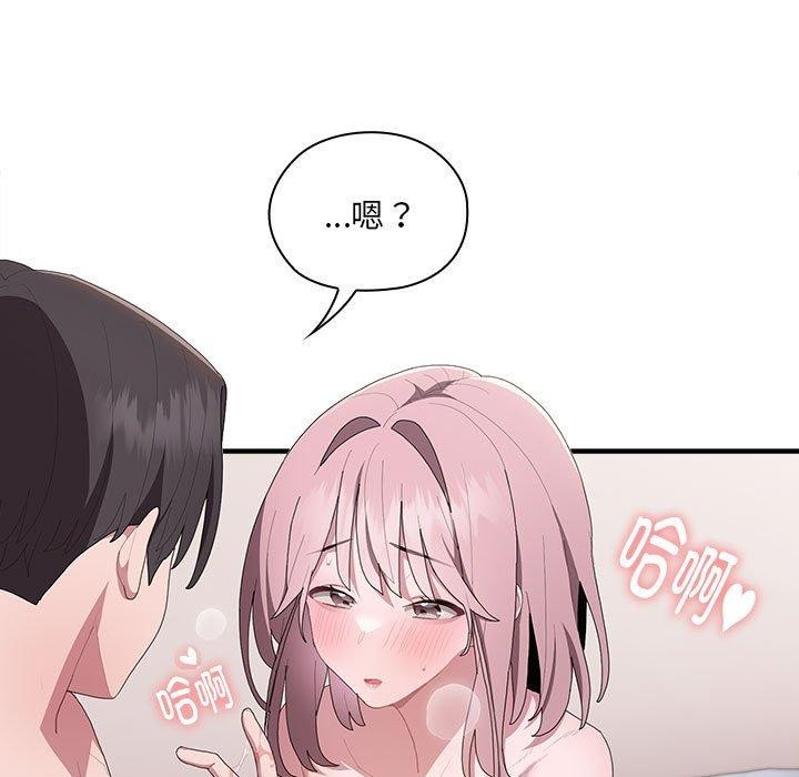 [韩国漫画] 大企业里的小秘密/在大企业当废柴 剧情,OL#[141P]-121