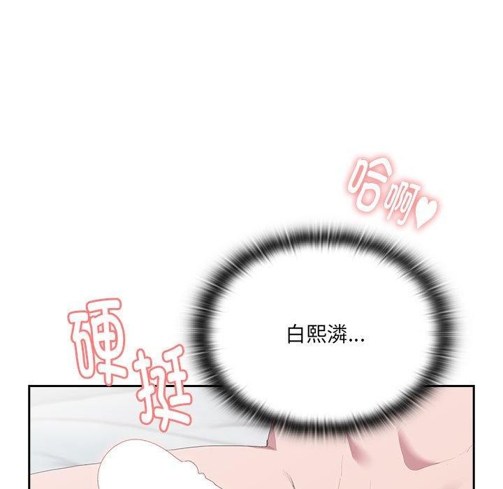 [韩国漫画] 大企业里的小秘密/在大企业当废柴 剧情,OL#[141P]-129