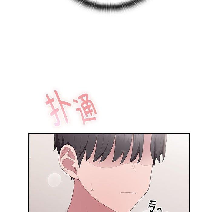 [韩国漫画] 大企业里的小秘密/在大企业当废柴 剧情,OL#[141P]-131