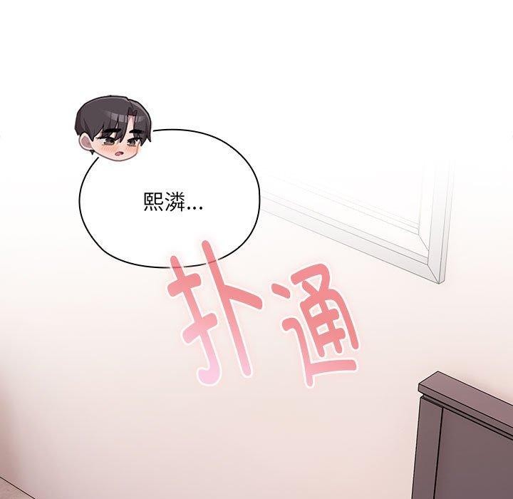[韩国漫画] 大企业里的小秘密/在大企业当废柴 剧情,OL#[141P]-133