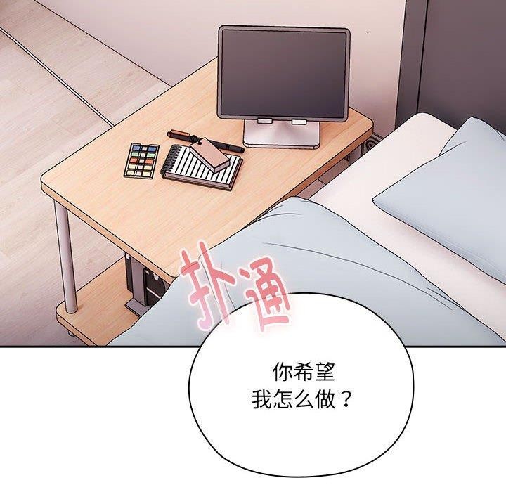 [韩国漫画] 大企业里的小秘密/在大企业当废柴 剧情,OL#[141P]-134