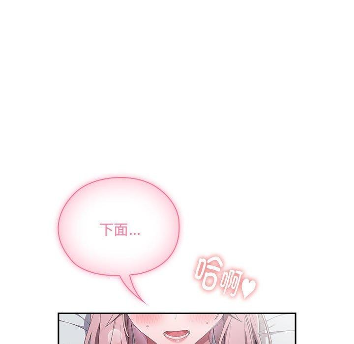 [韩国漫画] 大企业里的小秘密/在大企业当废柴 剧情,OL#[141P]-135