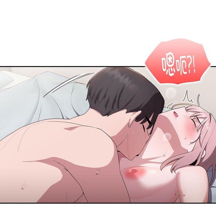 [韩国漫画] 大企业里的小秘密/在大企业当废柴 剧情,OL#[141P]-14