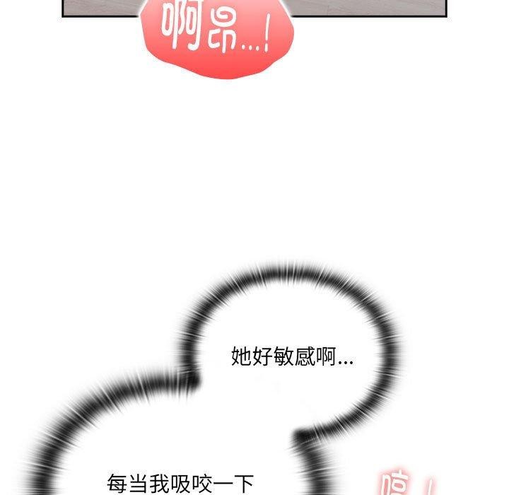 [韩国漫画] 大企业里的小秘密/在大企业当废柴 剧情,OL#[141P]-19