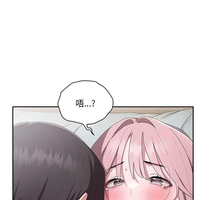 [韩国漫画] 大企业里的小秘密/在大企业当废柴 剧情,OL#[141P]-21