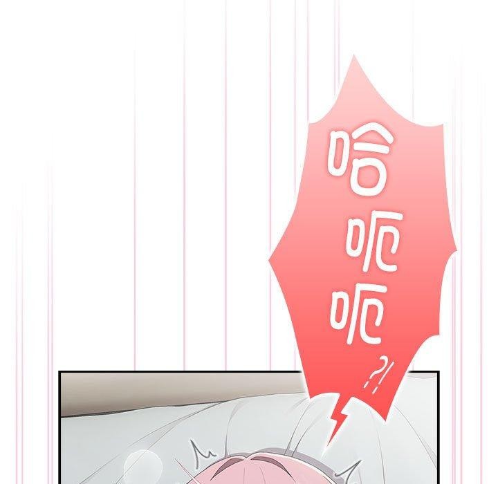 [韩国漫画] 大企业里的小秘密/在大企业当废柴 剧情,OL#[141P]-25