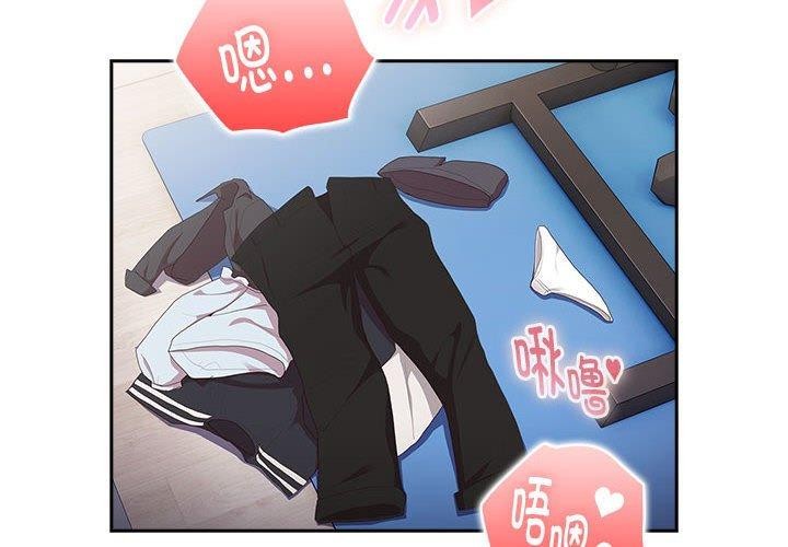 [韩国漫画] 大企业里的小秘密/在大企业当废柴 剧情,OL#[141P]-4