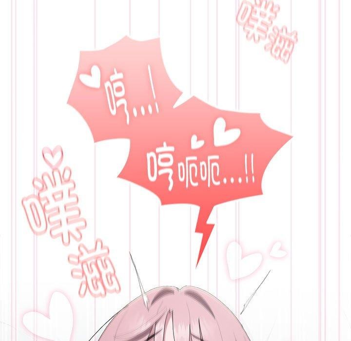 [韩国漫画] 大企业里的小秘密/在大企业当废柴 剧情,OL#[141P]-65