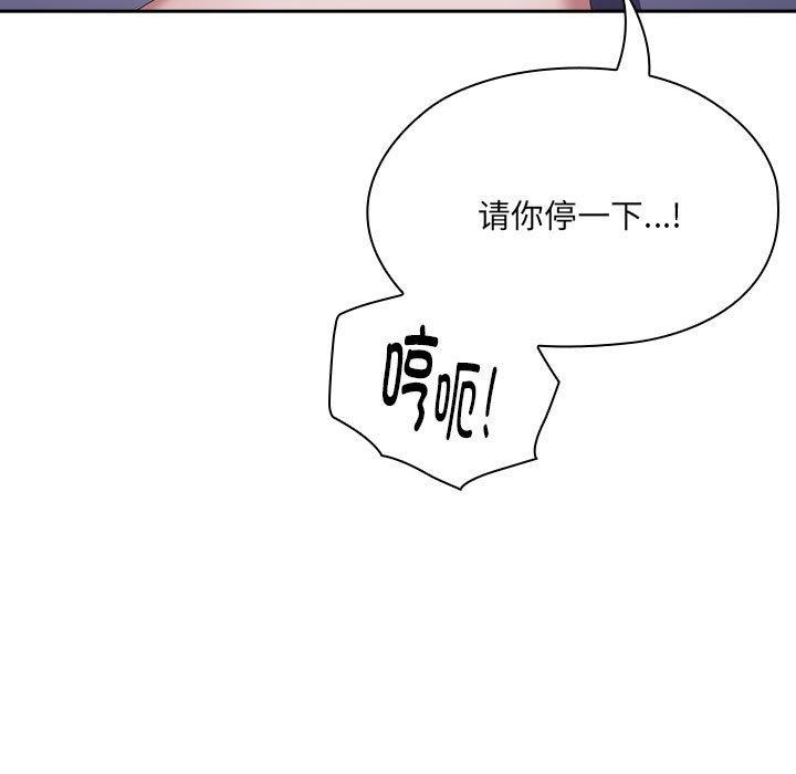 [韩国漫画] 大企业里的小秘密/在大企业当废柴 剧情,OL#[141P]-95