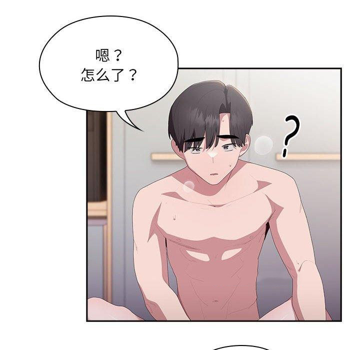 [韩国漫画] 大企业里的小秘密/在大企业当废柴 剧情,OL#[141P]-96