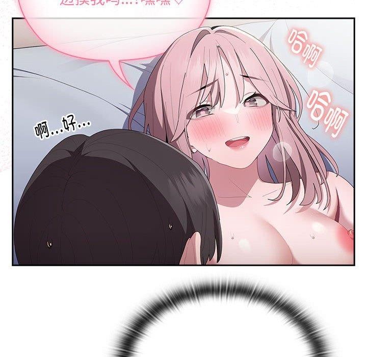 [韩国漫画] 大企业里的小秘密/在大企业当废柴 剧情,OL#[141P]-98