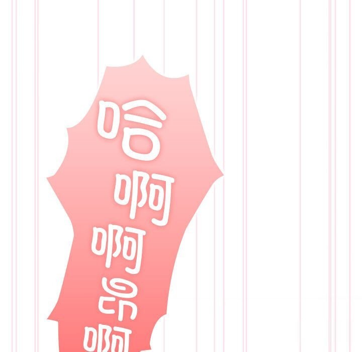 [韩国漫画] 大企业里的小秘密/在大企业当废柴 剧情,OL#[184P]-101