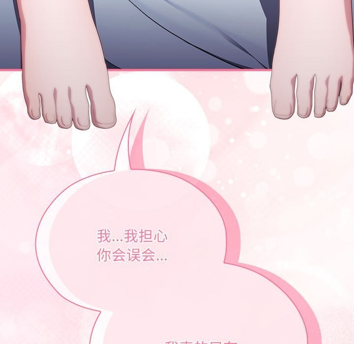 [韩国漫画] 大企业里的小秘密/在大企业当废柴 剧情,OL#[184P]-11