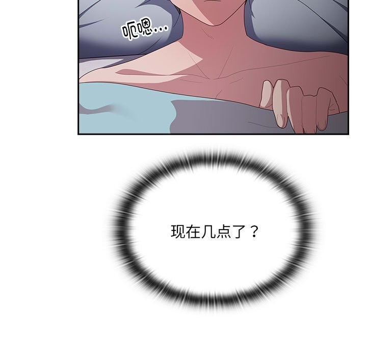 [韩国漫画] 大企业里的小秘密/在大企业当废柴 剧情,OL#[184P]-111