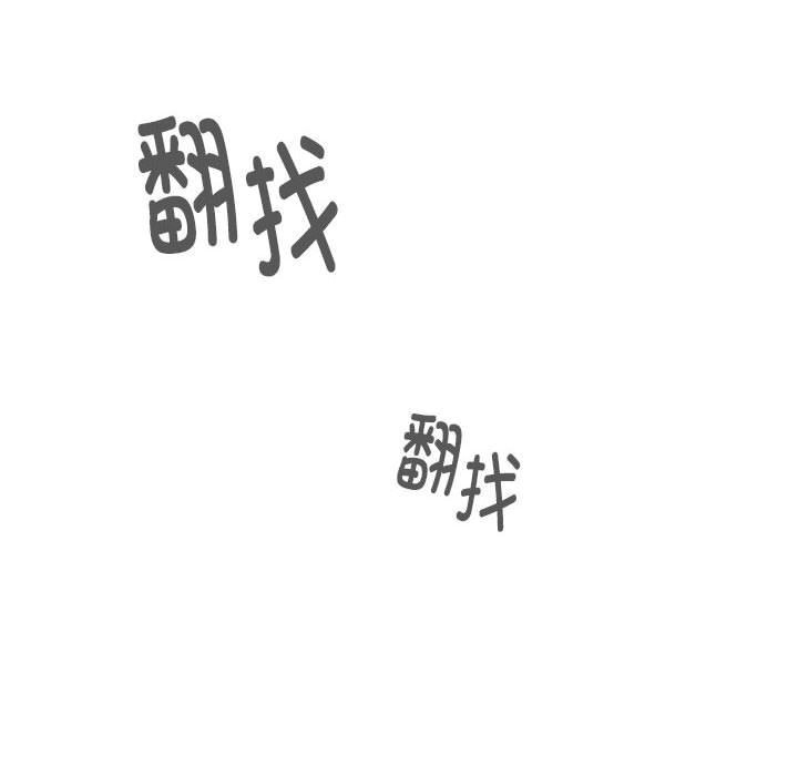 [韩国漫画] 大企业里的小秘密/在大企业当废柴 剧情,OL#[184P]-112