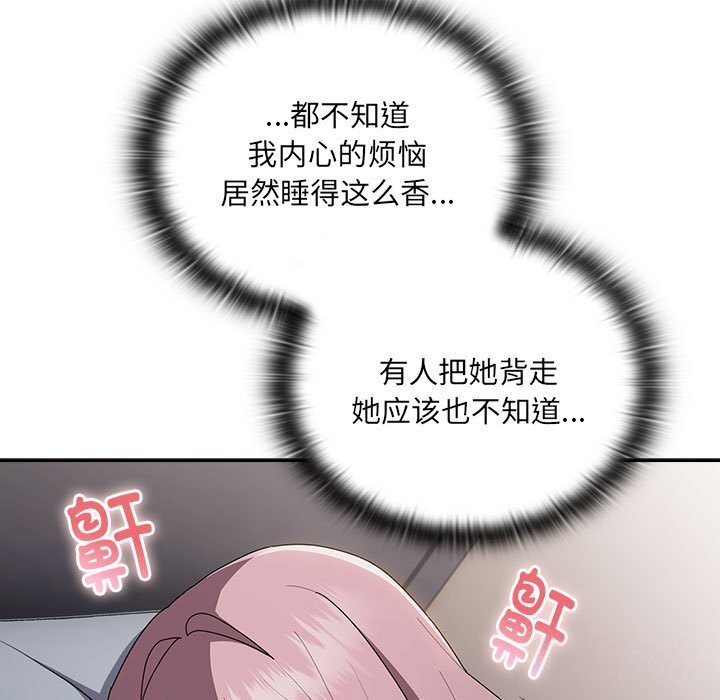 [韩国漫画] 大企业里的小秘密/在大企业当废柴 剧情,OL#[184P]-117