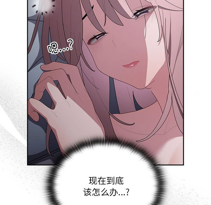 [韩国漫画] 大企业里的小秘密/在大企业当废柴 剧情,OL#[184P]-120