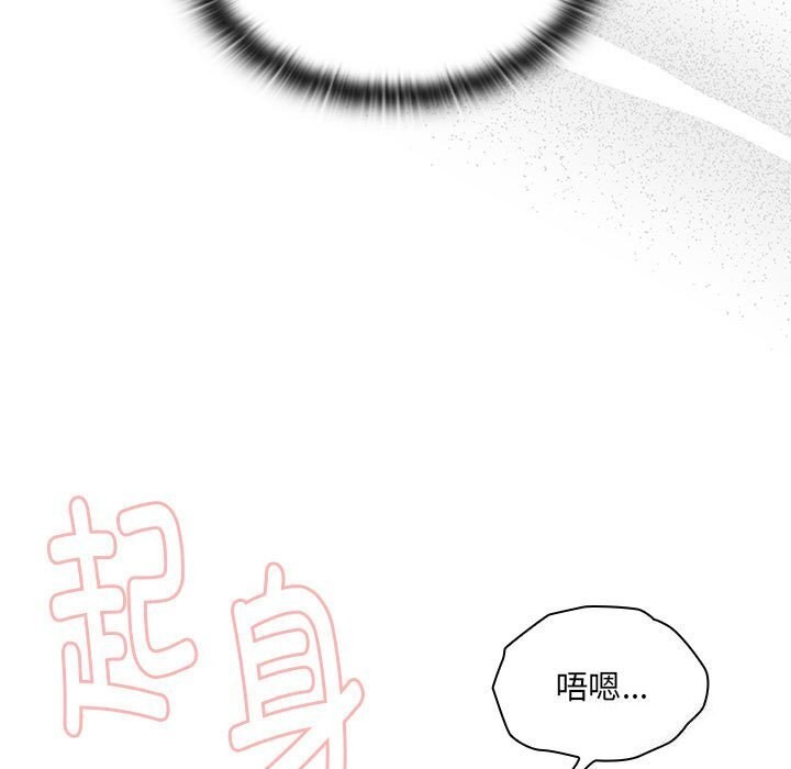 [韩国漫画] 大企业里的小秘密/在大企业当废柴 剧情,OL#[184P]-121