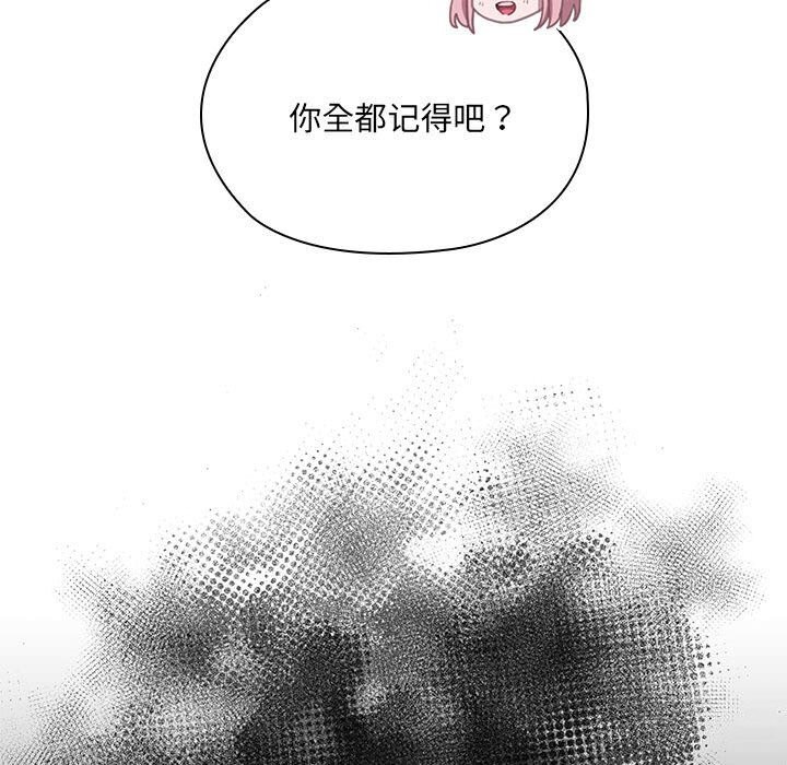[韩国漫画] 大企业里的小秘密/在大企业当废柴 剧情,OL#[184P]-137