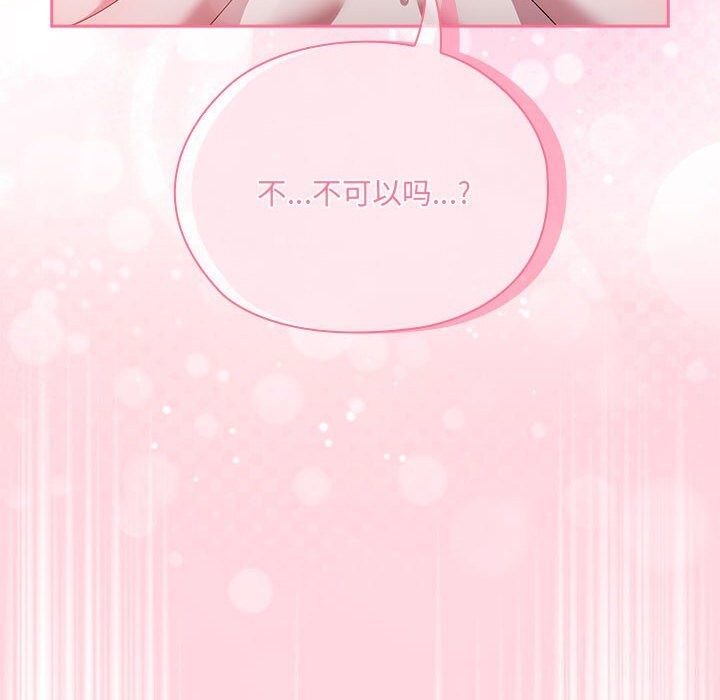 [韩国漫画] 大企业里的小秘密/在大企业当废柴 剧情,OL#[184P]-14