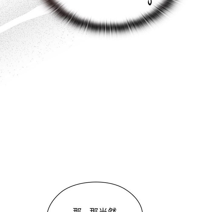 [韩国漫画] 大企业里的小秘密/在大企业当废柴 剧情,OL#[184P]-142