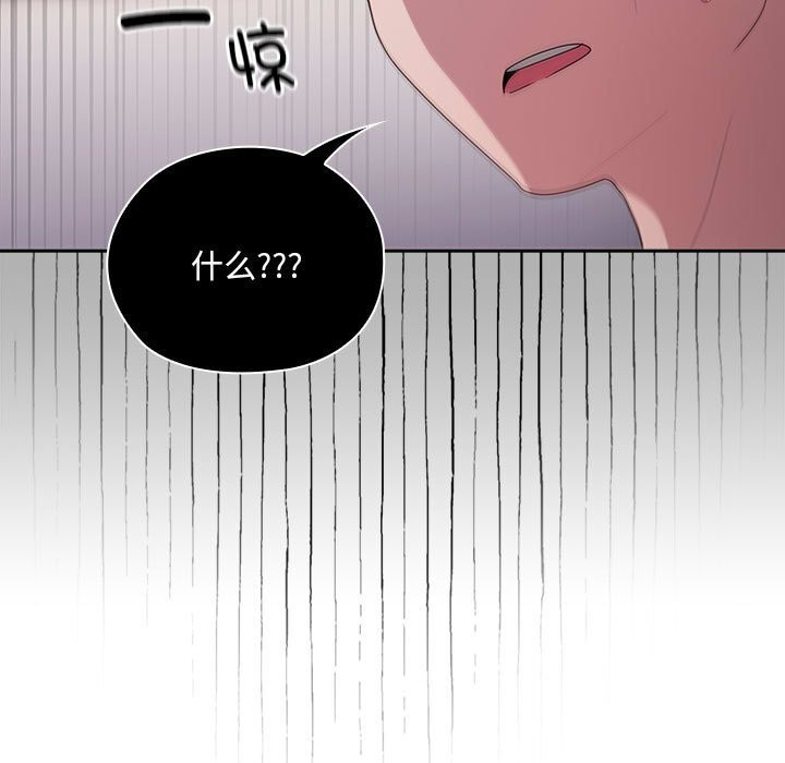 [韩国漫画] 大企业里的小秘密/在大企业当废柴 剧情,OL#[184P]-147