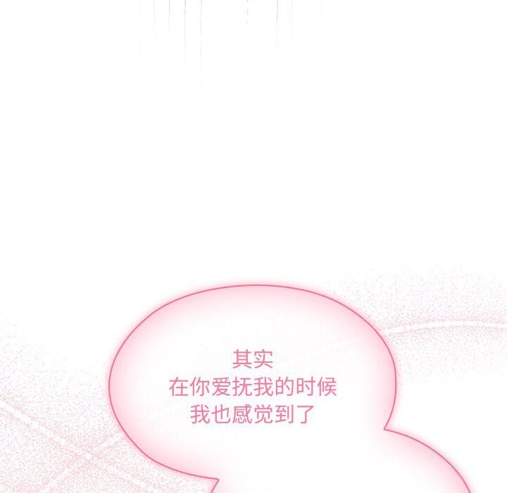 [韩国漫画] 大企业里的小秘密/在大企业当废柴 剧情,OL#[184P]-148