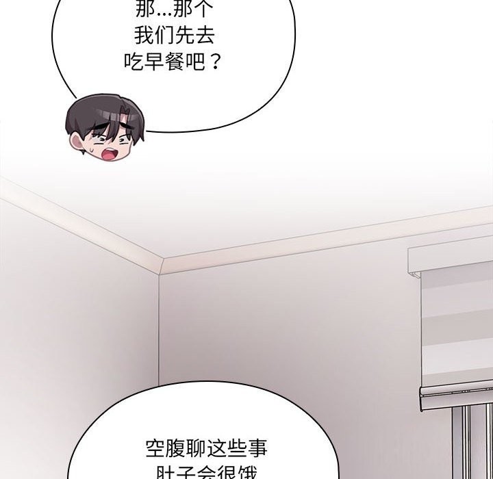 [韩国漫画] 大企业里的小秘密/在大企业当废柴 剧情,OL#[184P]-156