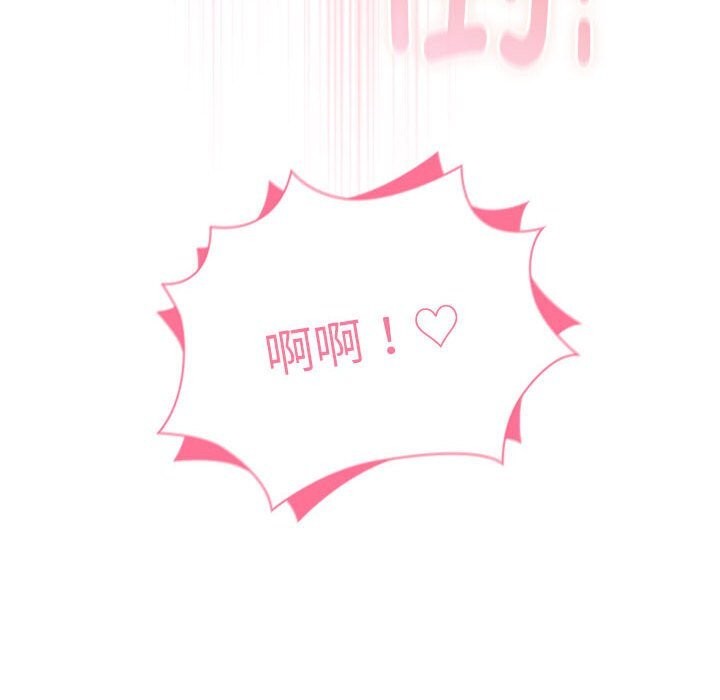 [韩国漫画] 大企业里的小秘密/在大企业当废柴 剧情,OL#[184P]-16