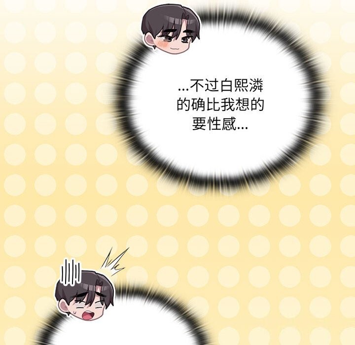 [韩国漫画] 大企业里的小秘密/在大企业当废柴 剧情,OL#[184P]-165