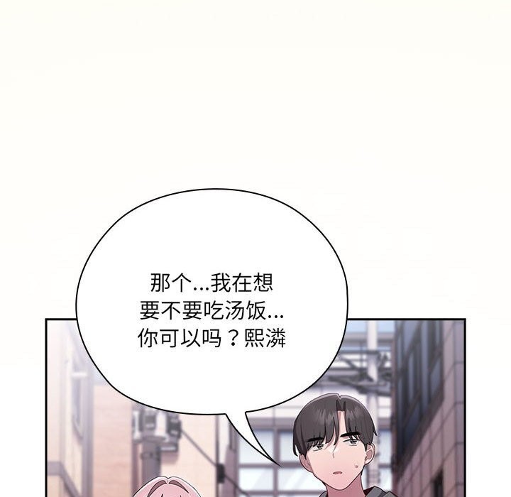 [韩国漫画] 大企业里的小秘密/在大企业当废柴 剧情,OL#[184P]-167