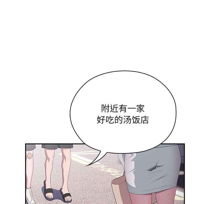 [韩国漫画] 大企业里的小秘密/在大企业当废柴 剧情,OL#[184P]-172
