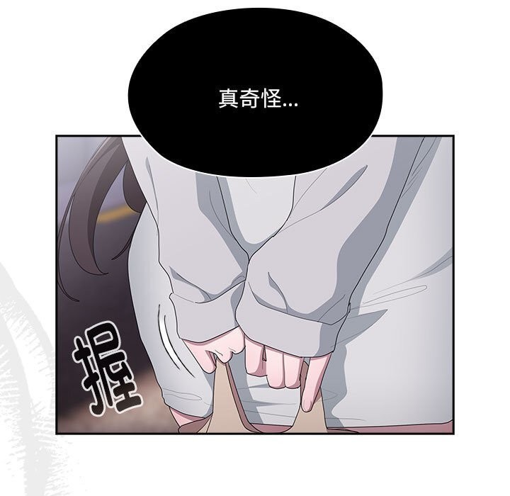 [韩国漫画] 大企业里的小秘密/在大企业当废柴 剧情,OL#[184P]-180