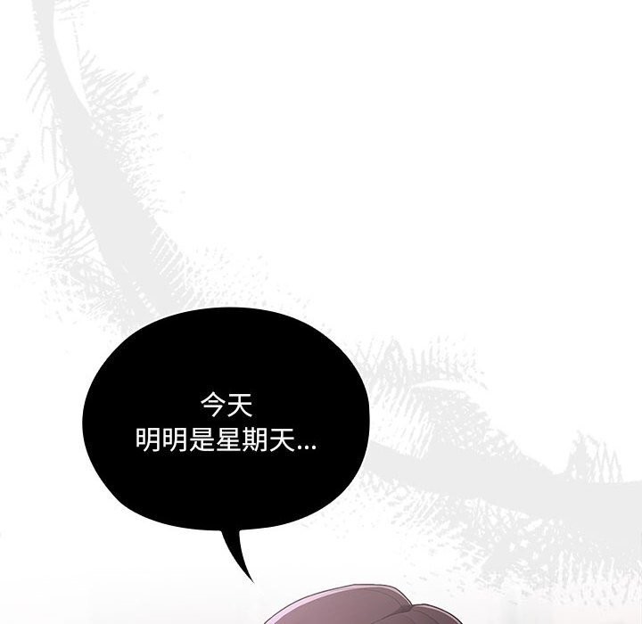 [韩国漫画] 大企业里的小秘密/在大企业当废柴 剧情,OL#[184P]-181