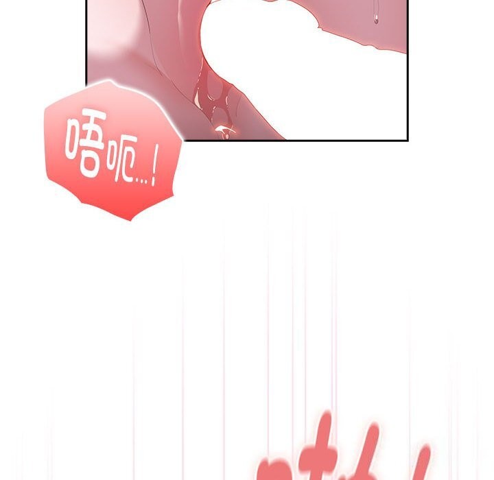 [韩国漫画] 大企业里的小秘密/在大企业当废柴 剧情,OL#[184P]-22