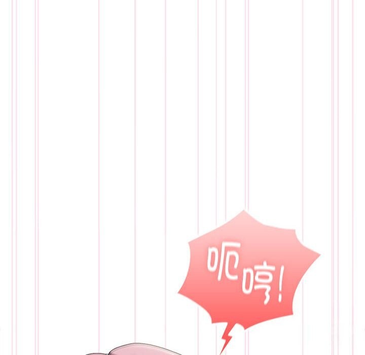 [韩国漫画] 大企业里的小秘密/在大企业当废柴 剧情,OL#[184P]-24