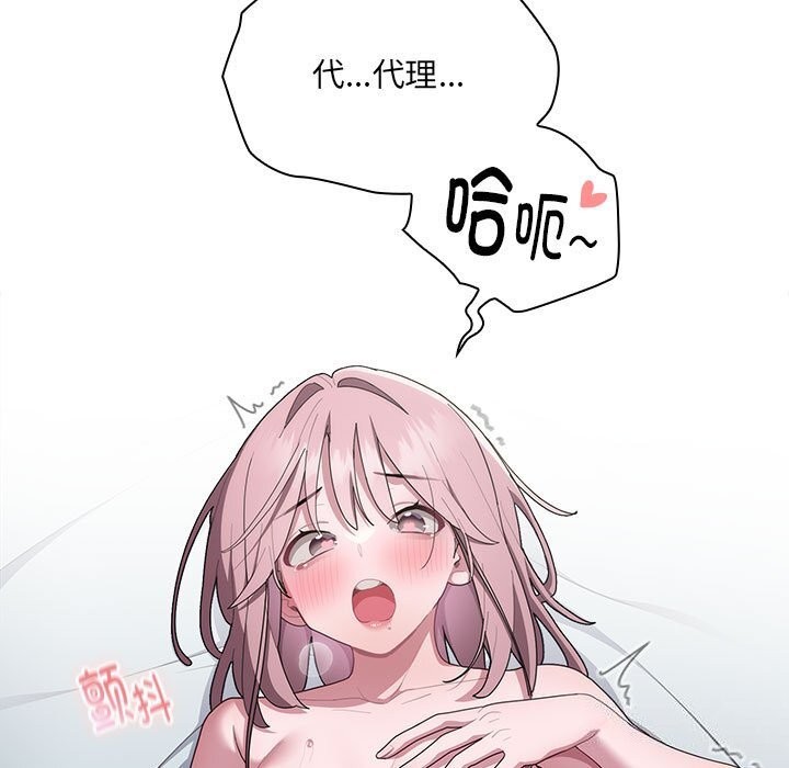 [韩国漫画] 大企业里的小秘密/在大企业当废柴 剧情,OL#[184P]-27