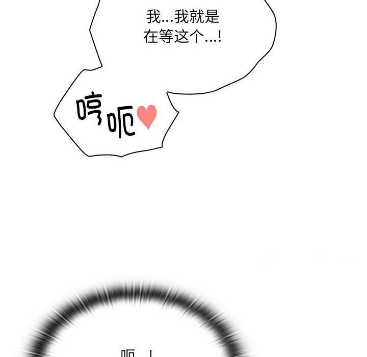 [韩国漫画] 大企业里的小秘密/在大企业当废柴 剧情,OL#[184P]-30